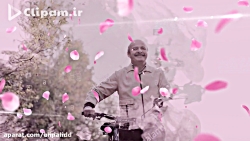 موزیک ویدئو : روز پدر مبارک با...