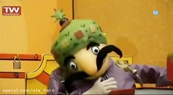 مجموعه عروسکی شکرستان قسمت 5