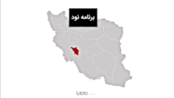 چالش خنده...