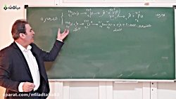 آموزش فیزیک دوازدهم  فصل ۶  آش...