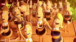 انیمیشن نیکو زنبور عسل