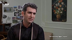 سریال فوق لیسانسه ها قسمت ۲۵