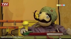 مجموعه عروسکی شکرستان قسمت 17