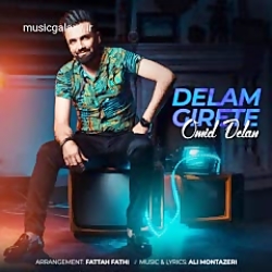 دانلود آهنگ امید دلان  دلم گیر...