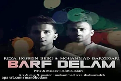 آهنگ رضا حسین بیکی و محمد برزگ...