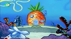 کارتون باب اسفنجی باب اسفنجی