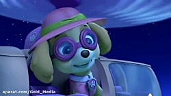 سریال سگهای نگهبان : قسمت 53 :...