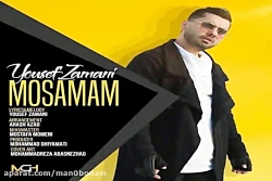 آهنگ معین مرادی  شالت