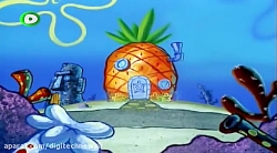 کارتون باب اسفنجی | قسمت 267