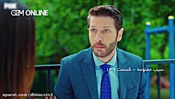 دانلود سریال سیب ممنوعه قسمت 1...