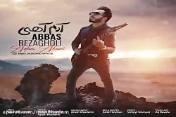 آهنگ عباس رضاقلی - آدم آهنی