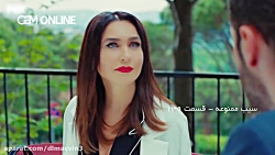 قسمت 139 سریال سیب ممنوعه با د...