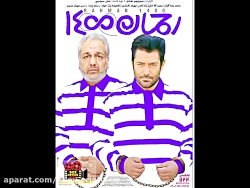 کانال فیلم و سریال