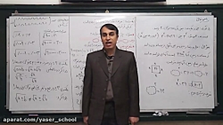 آموزش مجازی ریاضی هفتم