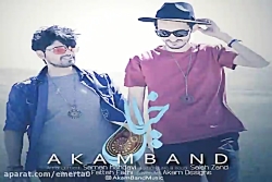 آهنگ آکام بند  خیال