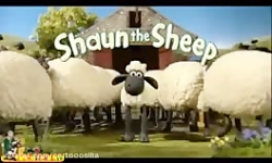 کارتون بره ناقلا بره ناقلا