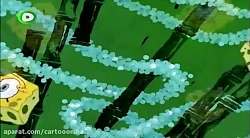 کارتون باب اسفنجی باب اسفنجی