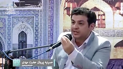 غیبت/ استاد رائفی پور