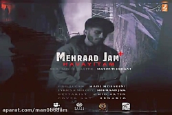 آهنگ مهراد جم - هواییتم