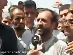 سوتی های صدا و سیما