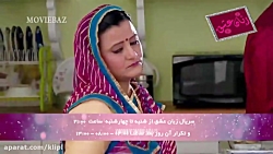 سریال هندی | زبان عشق | قسمت 2...