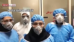 فداکاری قابل تحسین یک پرستار ب...