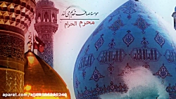 راز بین اشک بر امام حسین (ع) و...