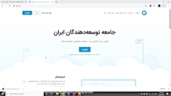 پایه نهم: نحوه عضویت در کلاس پ...