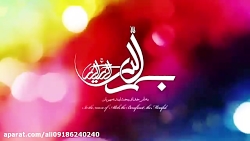 ببینید و حالشو ببرید -- قطره ا...