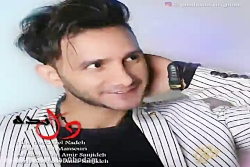 آهنگ امید منصوری - دل نده