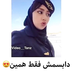 دابسمش