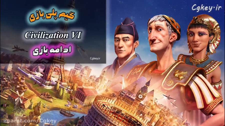 ادامه گیم پلی تمدن ایران در بازی Civilization 6