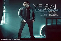 آهنگ حجت درولی  یه سال