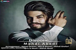 آهنگ مهدی عابدی - دیوونه
