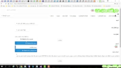 تور-آشنایی-با-پلتفرم-خودکار-قس...