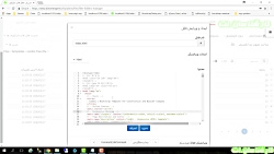 نصب-یک-قالب-وبسایت-قسمت-5