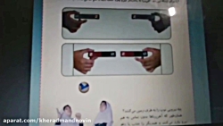 پایه سوم ، تدریس علوم