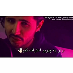 ویدیو دپ لاو dep_love