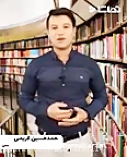 مکالمه_انگلیسی_با_افراد_حاضر_و...