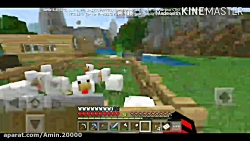 ماین کرافت سروایول دونفره فصل...