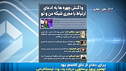 واکنش پرویز پرستویی به ماجرای...