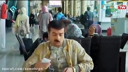 سریال پایتخت 5 - قسمت 7 - ایرا...