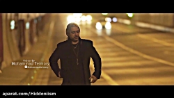 مازیار فلاحی ( دیوونه ) _ موزی...