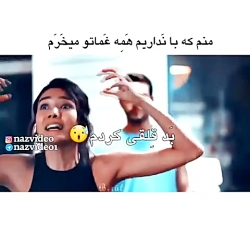 کلیپ عاشقانه ترکی ... سریال لر...