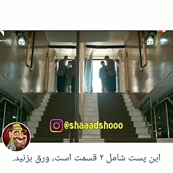 دارای ۴ فرزند در آسیا!...