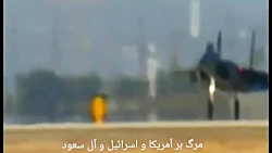 مرگ بر آمریکا واسرائیل وآل سعو...