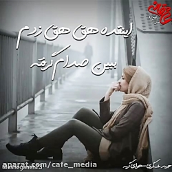 کلیپ عاشقانه...آهنگ عاشقانه .....