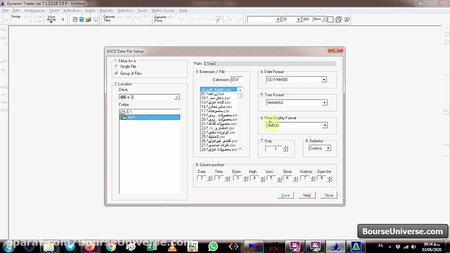 دانلود و آموزش نصب نرم افزار د...