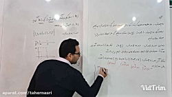 ریاضی ۱ ( پارت ۱ ) دبیرستان ام...