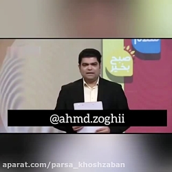 یه چیز باور نکردنی گوشی این اق...